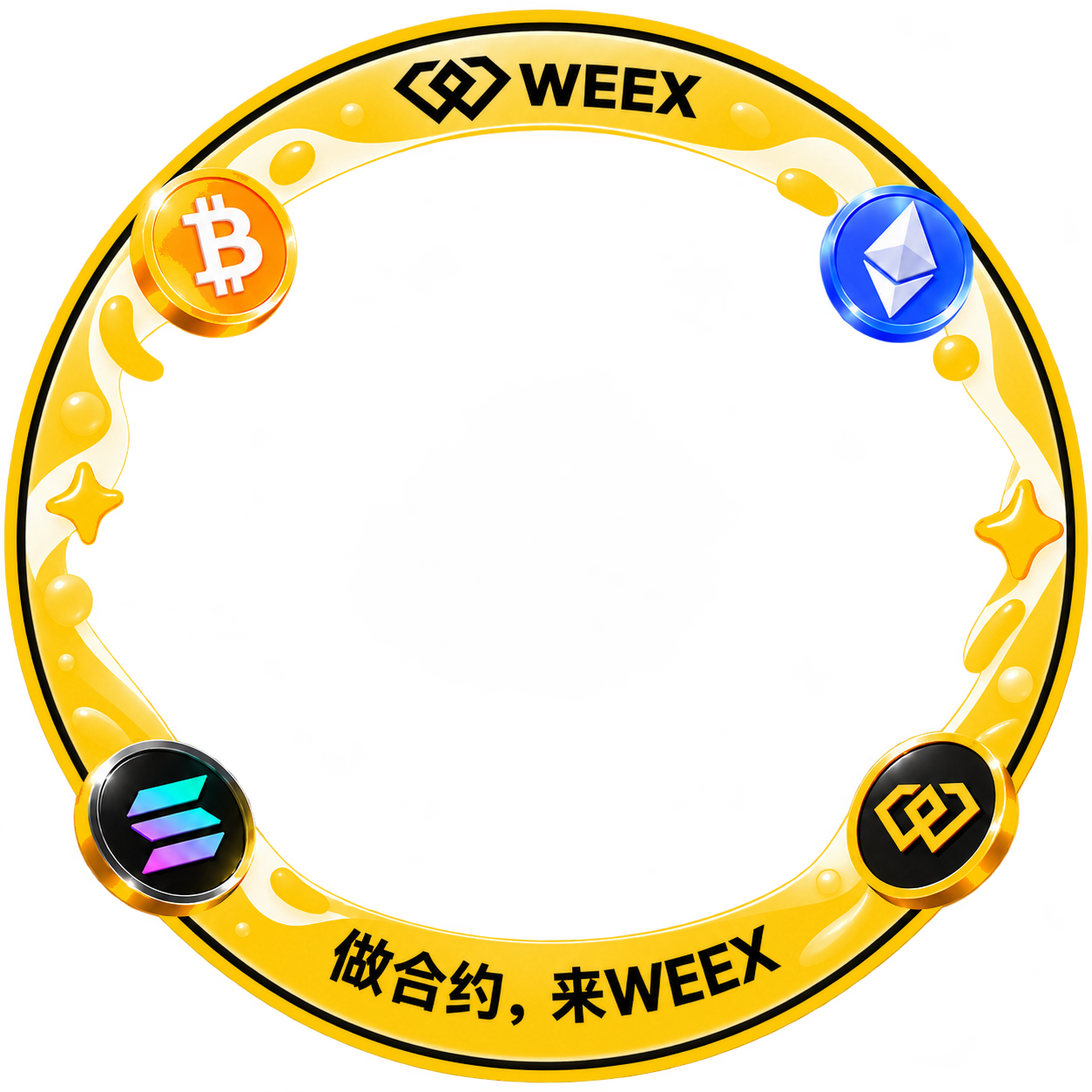 WEEX 做合约头像框叠加层